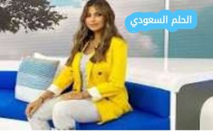 المذيعة سارة مراد ويكيبيديا