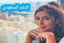 من هي الممثلة والإعلامية هدى حمدان ويكيبيديا؟ تعرف على سيرتها الذاتية، عمرها، جنسيتها، ديانتها، أبرز أعمالها في الإعلام والتمثيل، وهل هدى حمدان متزوجة؟ التفاصيل الكاملة في هذا المقال الحصري
