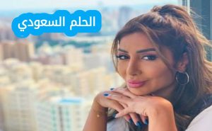 من هي الممثلة والإعلامية هدى حمدان ويكيبيديا؟ تعرف على سيرتها الذاتية، عمرها، جنسيتها، ديانتها، أبرز أعمالها في الإعلام والتمثيل، وهل هدى حمدان متزوجة؟ التفاصيل الكاملة في هذا المقال الحصري
