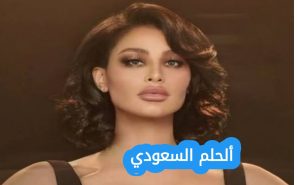 من هي أميمة طالب ويكيبيديا السيرة الذاتية