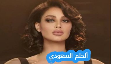 من هي أميمة طالب ويكيبيديا السيرة الذاتية