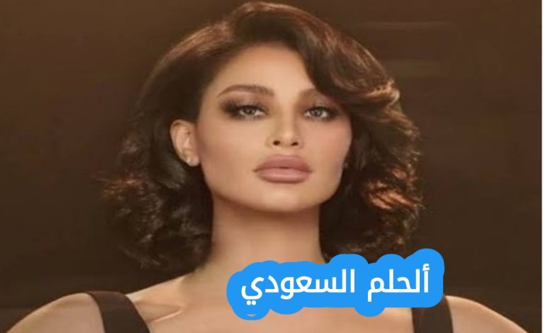 من هي أميمة طالب ويكيبيديا السيرة الذاتية