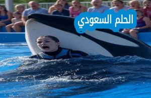 من هي جيسيكا رادكليف ويكيبيديا