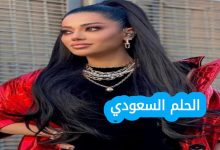من هي رحمة رياض ويكيبيديا السيرة الذاتية؟ رحمة رياض هي مغنية عراقية شهيرة ولدت في بغداد، العراق، وبرزت كواحدة من أبرز الأصوات الشابة في العالم العربي. بدأت رحمة مسيرتها