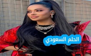 من هي رحمة رياض ويكيبيديا السيرة الذاتية؟ رحمة رياض هي مغنية عراقية شهيرة ولدت في بغداد، العراق، وبرزت كواحدة من أبرز الأصوات الشابة في العالم العربي. بدأت رحمة مسيرتها