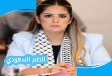 من هي ريم شباط ويكيبيديا النائبة البرلمانية المغربية، عمرها، تعليمها، انجازاتها السياسية والاجتماعية، ودورها في دعم الشباب والمرأة بالمغرب