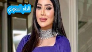 من هي زينب نصر فياض ويكيبيديا السيرة الذاتية 