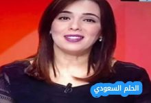 من هي سناء رحيمي ويكيبيديا