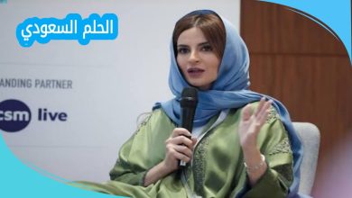 شيماء الحصيني ويكيبيديا، السيرة الذاتية شيماء الحصيني، عمر شيماء الحصيني، جنسية شيماء الحصيني، مناصب شيماء الحصيني، انجازات شيماء الحصيني، شيماء الحصيني انستقرام، ويكيبيديا شيماء الحصيني