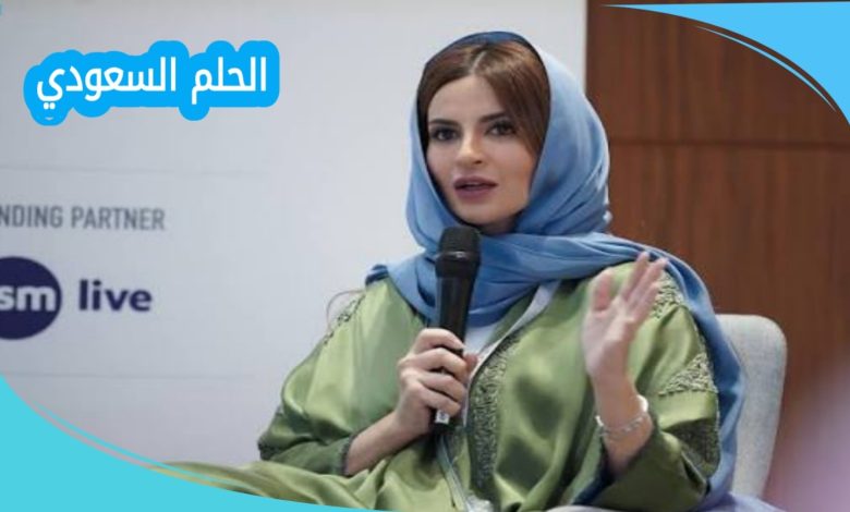 شيماء الحصيني ويكيبيديا، السيرة الذاتية شيماء الحصيني، عمر شيماء الحصيني، جنسية شيماء الحصيني، مناصب شيماء الحصيني، انجازات شيماء الحصيني، شيماء الحصيني انستقرام، ويكيبيديا شيماء الحصيني