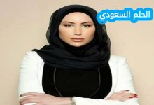صفاء درويش ويكيبيديا