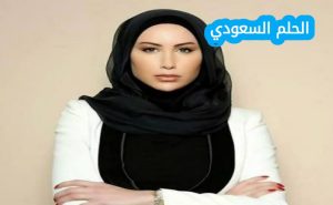 صفاء درويش ويكيبيديا