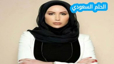 صفاء درويش ويكيبيديا