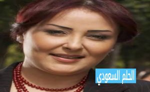 عربية حمادي ويكيبيديا