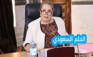 السيرة الذاتية عقون حورية