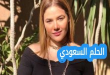 غفران محمد سوريا
