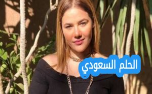  غفران محمد سوريا