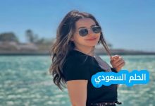 من هي فرح الموجي ويكيبيديا