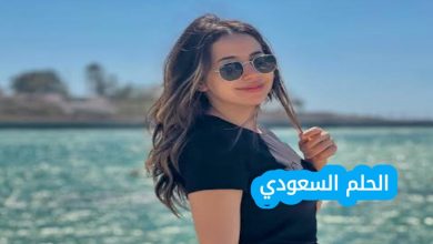 من هي فرح الموجي ويكيبيديا