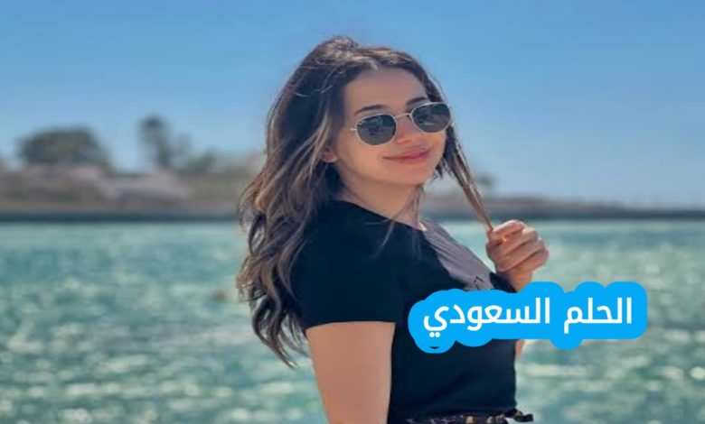 من هي فرح الموجي ويكيبيديا