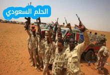 من هي قوات الدعم السريع في السودان
