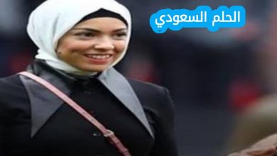 ماجي صادق ويكيبيديا