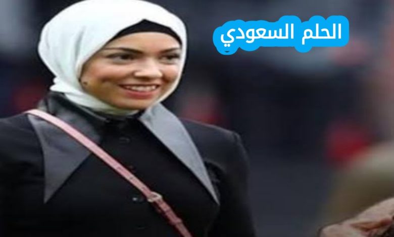 ماجي صادق ويكيبيديا