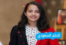 من هي ماريا قحطان