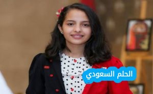من هي ماريا قحطان