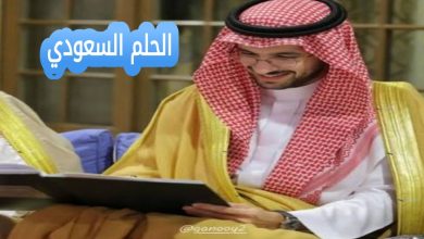 من هي محمد بن بدر بن فهد ويكيبيديا، سيرته الذاتية، استثماراته الاقتصادية، مبادراته الاجتماعية والثقافية، ودوره في دعم رؤية السعودية 2030