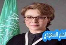 من هي مناهل ثابت ويكيبيديا السيرة الذاتية كاملة