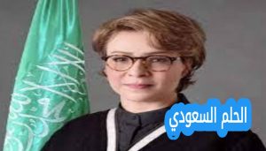 من هي مناهل ثابت ويكيبيديا السيرة الذاتية كاملة