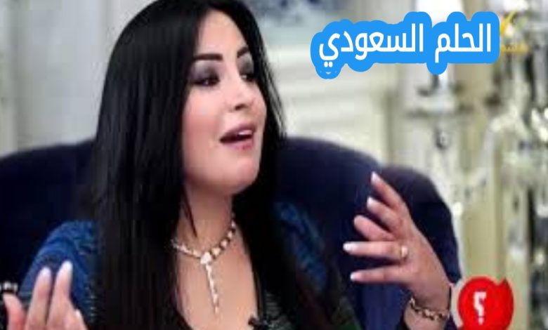 من هي نجاح المساعيد ويكيبيديا