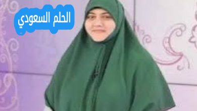 من هي هالة سمير ويكيبيديا