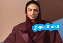 من هي يارا النملة ويكيبيديا