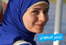 من هي بسنت نور الدين ويكيبيديا