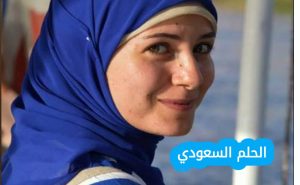 من هي بسنت نور الدين ويكيبيديا