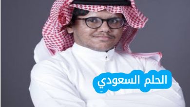 الدكتور ناصر بن محمد العقيلي ويكيبيديا