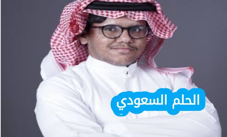 الدكتور ناصر بن محمد العقيلي ويكيبيديا