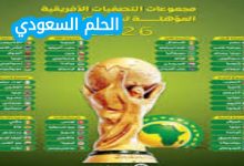 نتائج مسابقة شبه طبي 2025
