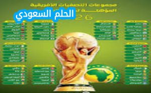 نتائج مسابقة شبه طبي 2025