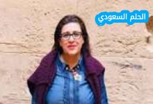 هبة دربالة ويكيبيديا السيرة الذاتية الكاملة