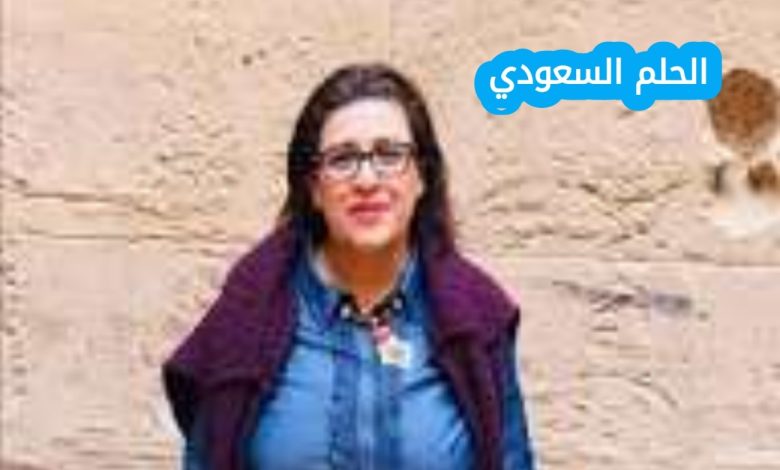 هبة دربالة ويكيبيديا السيرة الذاتية الكاملة