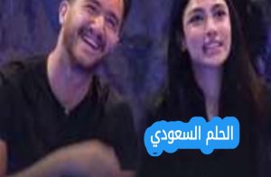 زواج هدى المفتي وأحمد مالك