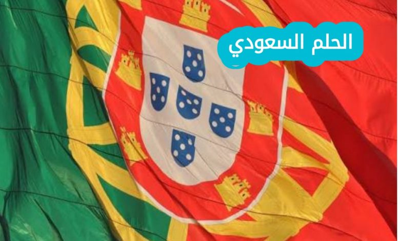 هل تاهلت البرتغال الى كاس العالم 2026؟ تفاصيل رسمية ومشوار المنتخب