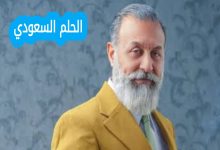 وفاة الفنان العراقي إياد الطائي بعد صراع مع المرض – تفاصيل حياته وإنجازاته