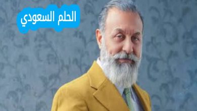وفاة الفنان العراقي إياد الطائي بعد صراع مع المرض – تفاصيل حياته وإنجازاته