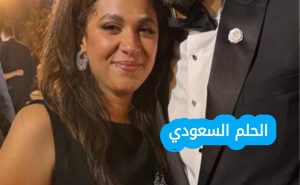 نهلة راغب زوجة حاتم صلاح