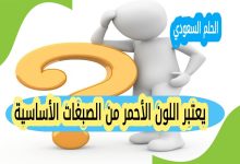 يمكنك الانضمام لاي اجتماع عن طريق الانترنت باختيار
