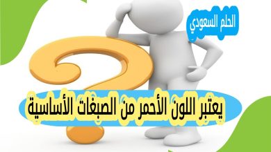 يمكنك الانضمام لاي اجتماع عن طريق الانترنت باختيار